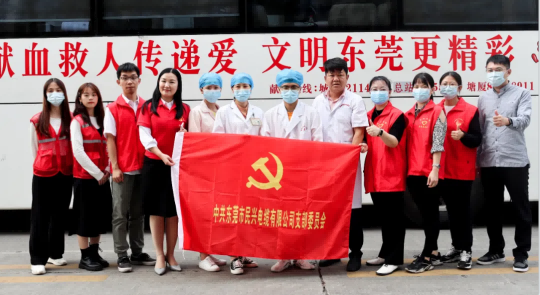 热血奉献，爱心永恒 | EBpay人踊跃参与无偿献血活动